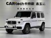 Mercedes-Benz G 63 2023