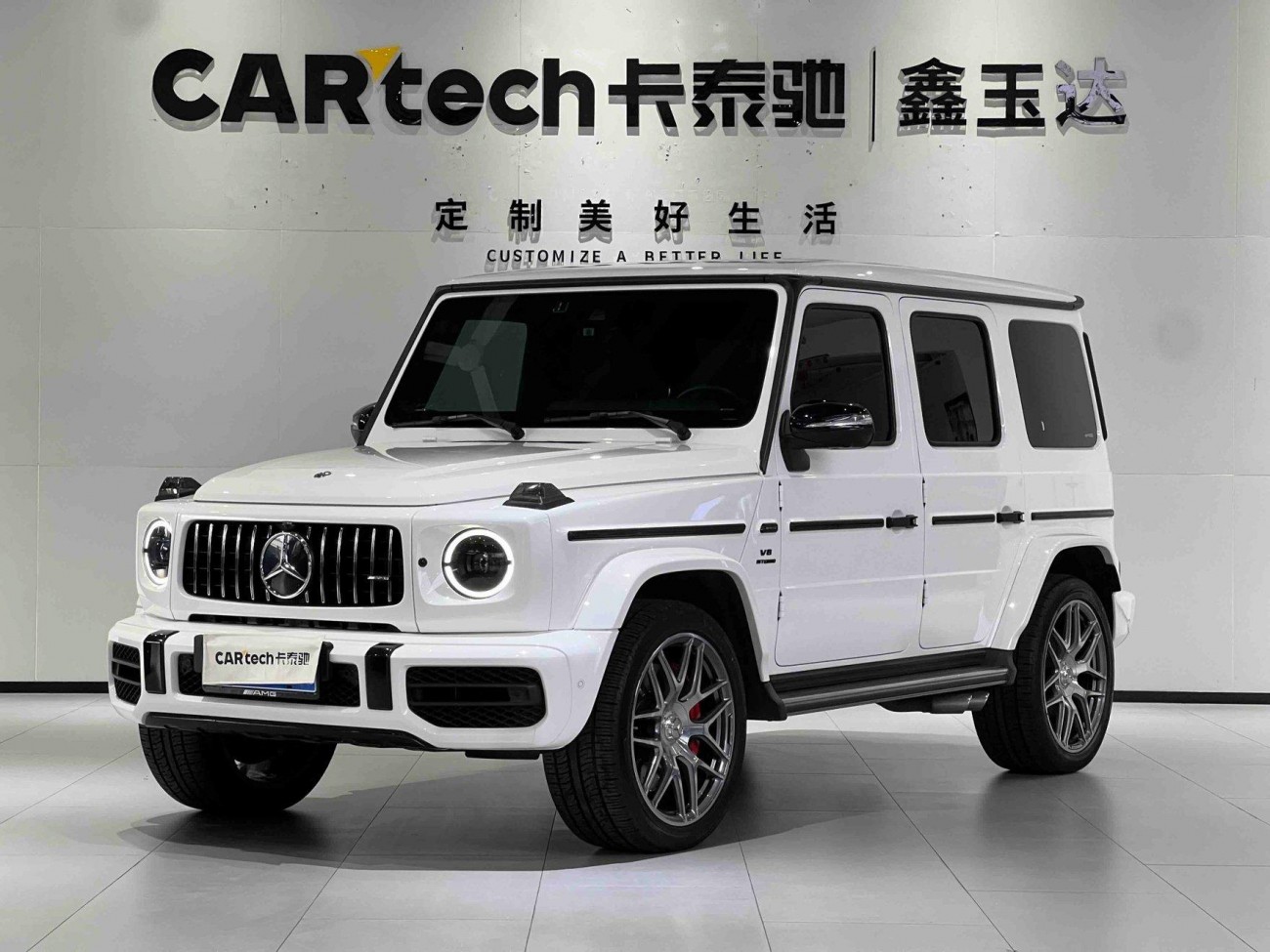 Mercedes-Benz G 63 2023
