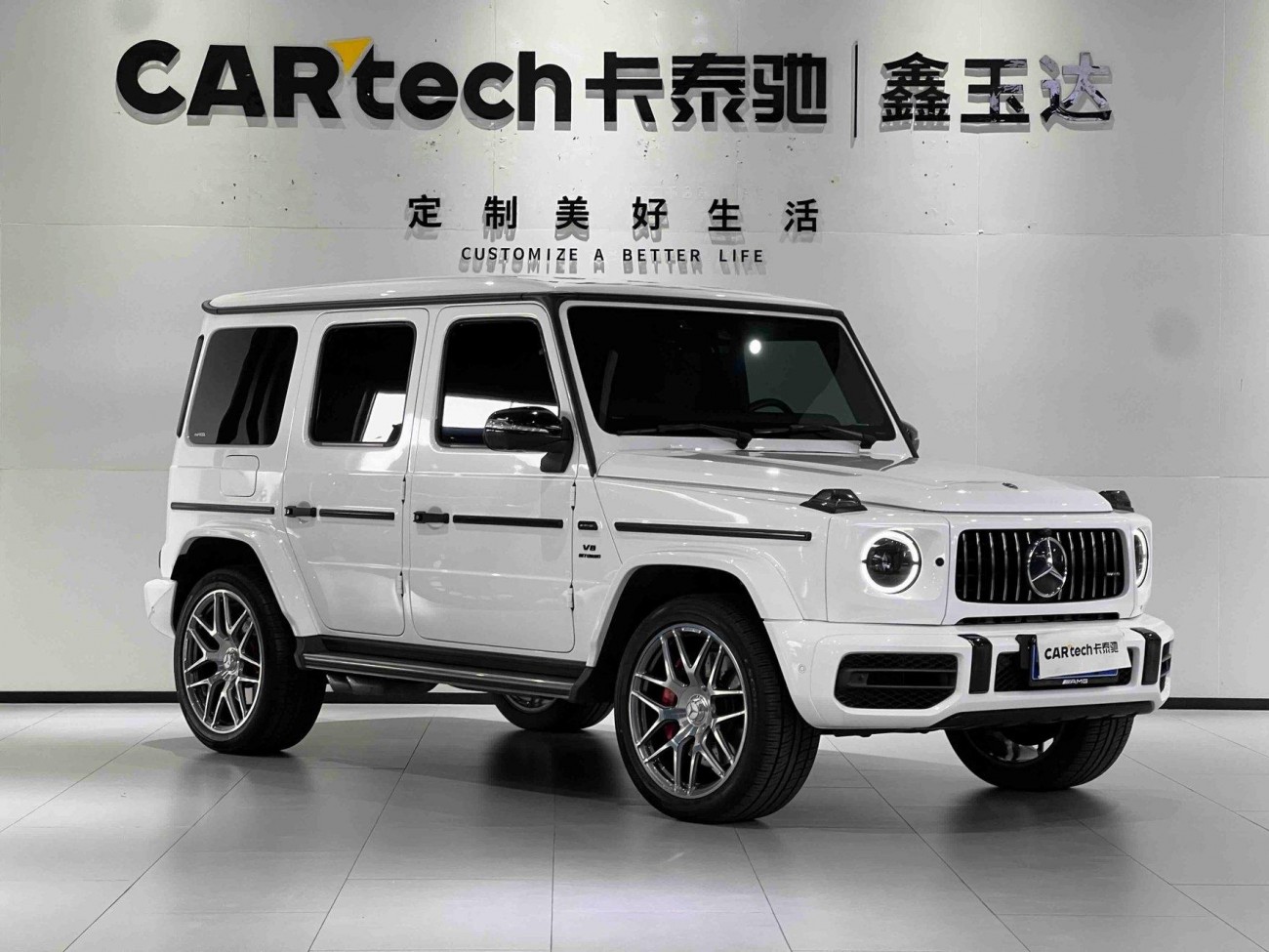 Mercedes-Benz G 63 2023