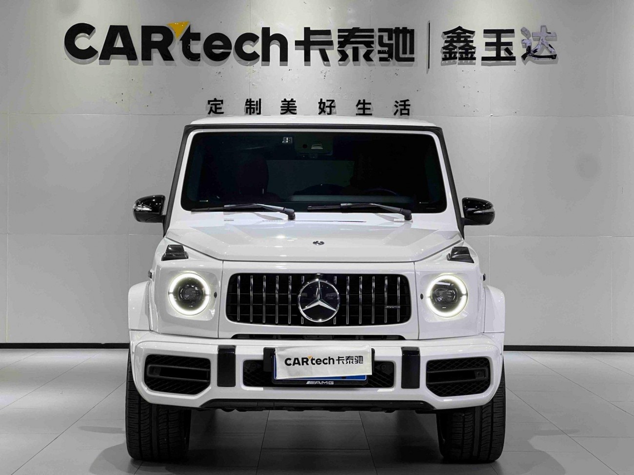 Mercedes-Benz G 63 2023