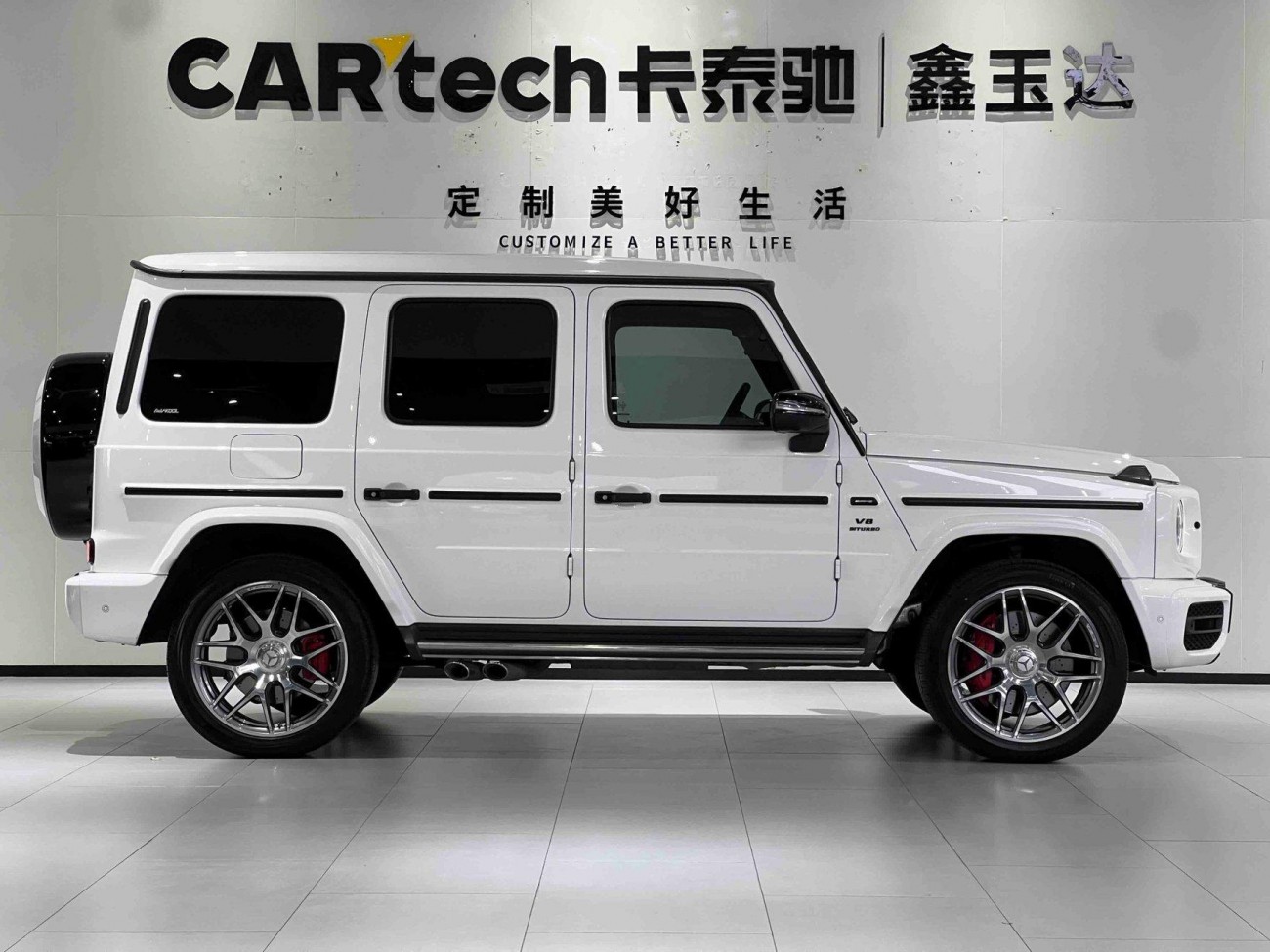 Mercedes-Benz G 63 2023
