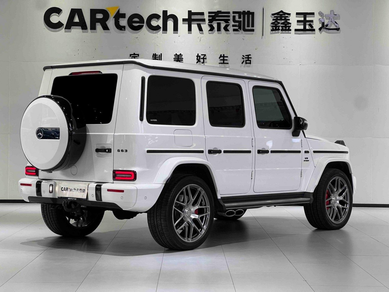 Mercedes-Benz G 63 2023
