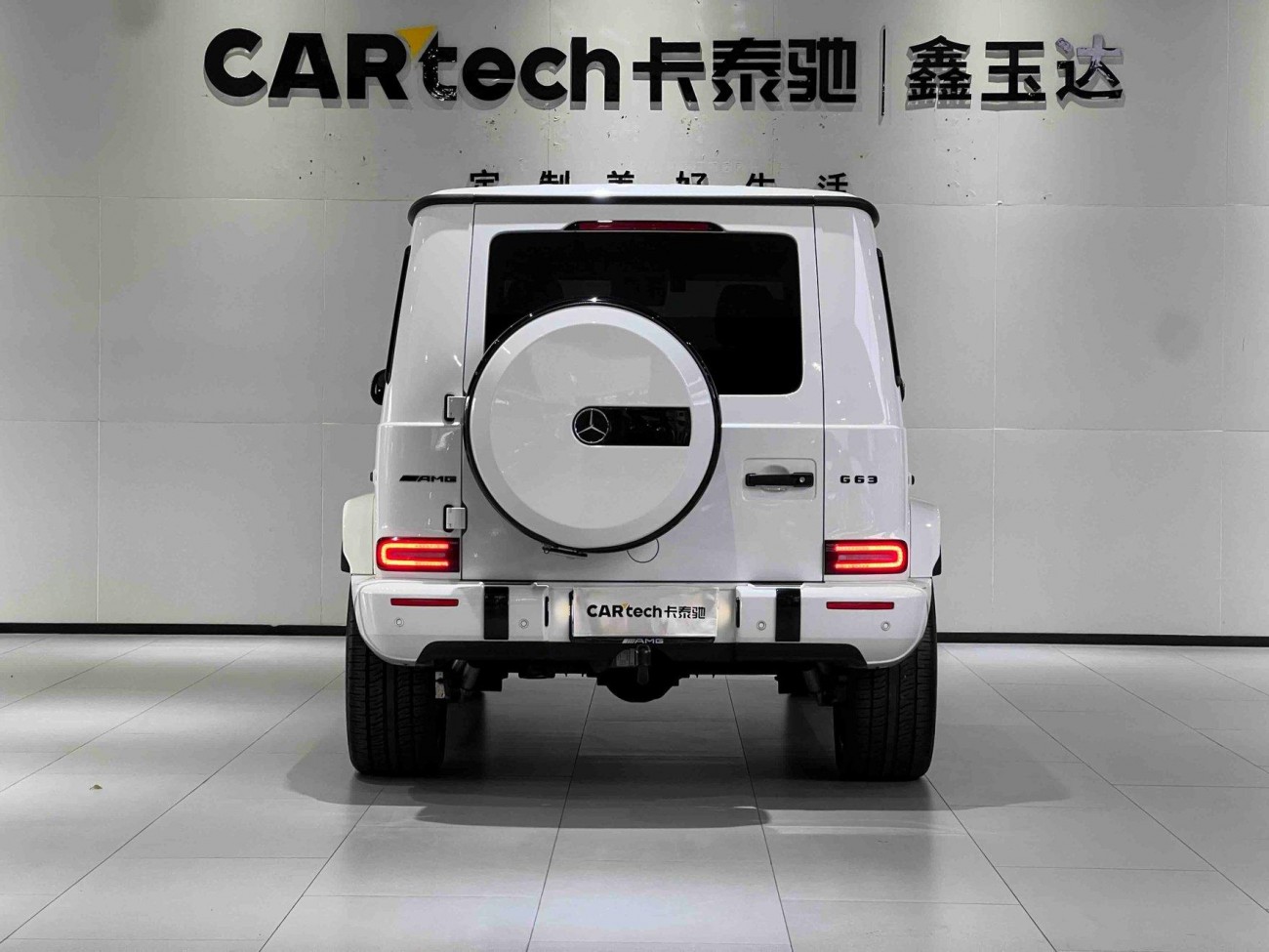 Mercedes-Benz G 63 2023