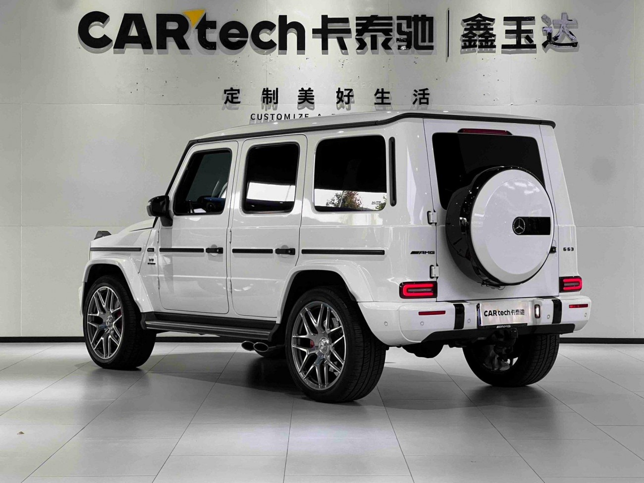Mercedes-Benz G 63 2023