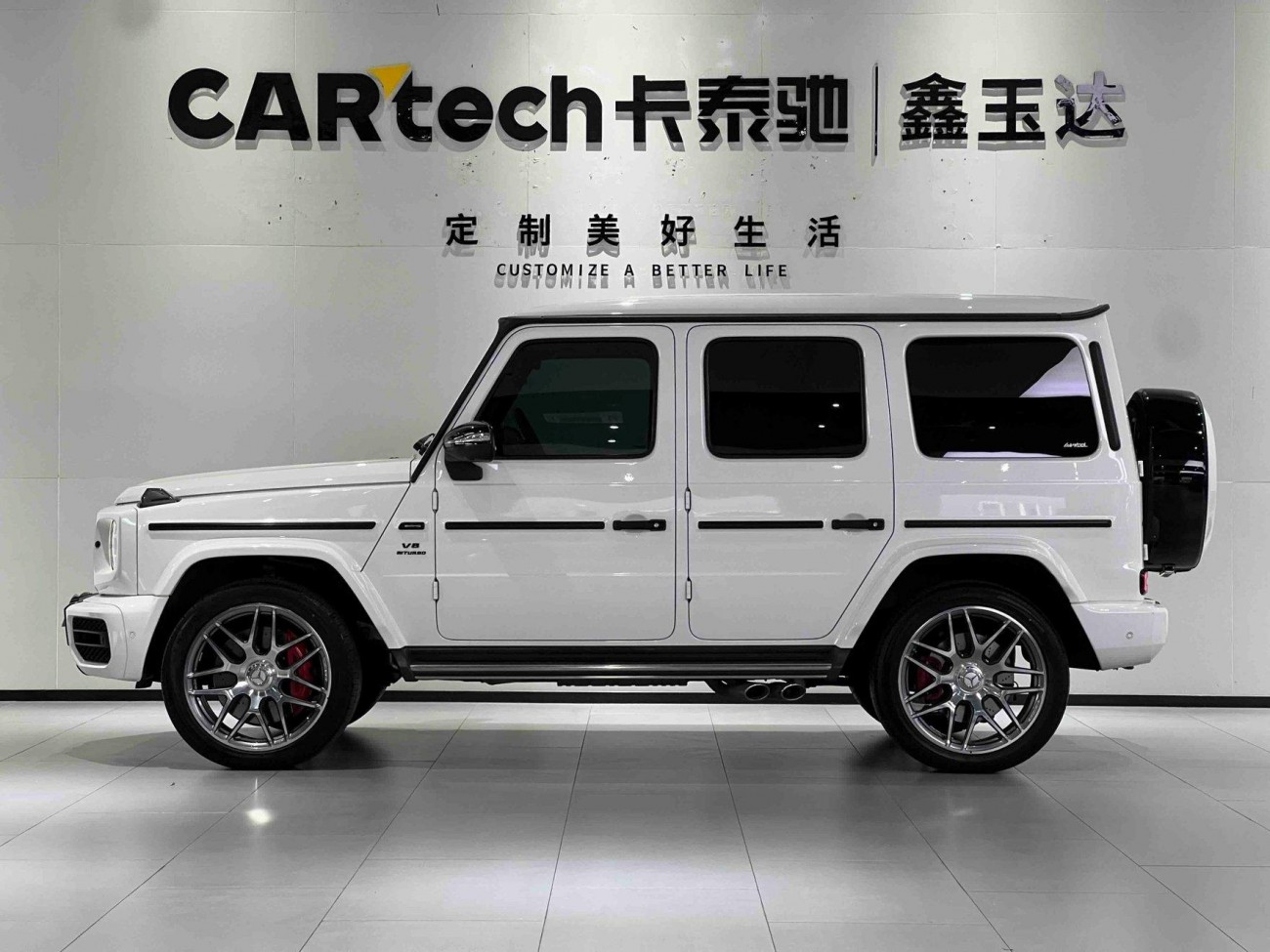 Mercedes-Benz G 63 2023