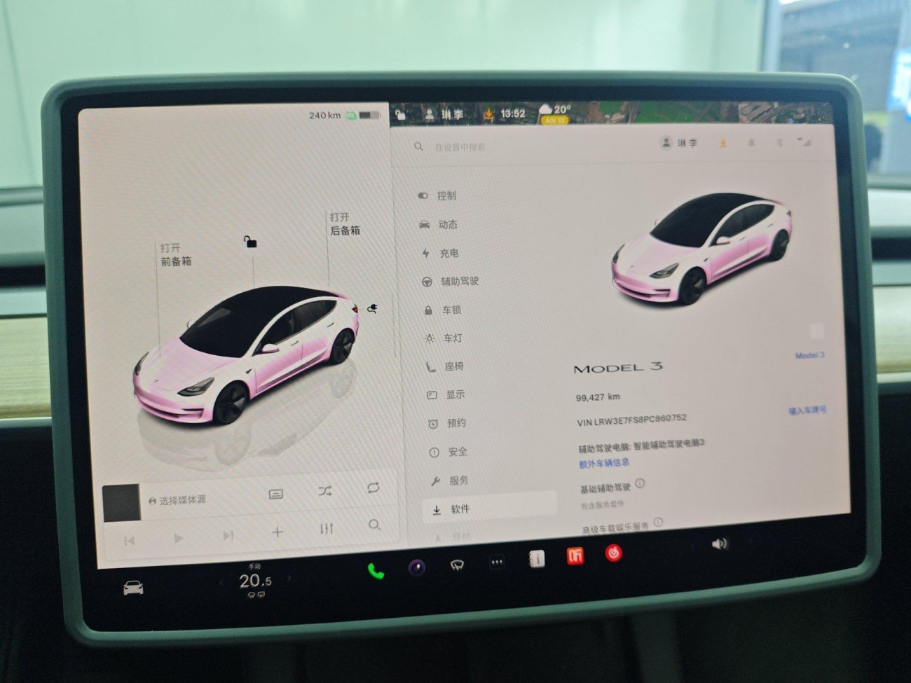 Tesla Model 3 2023
