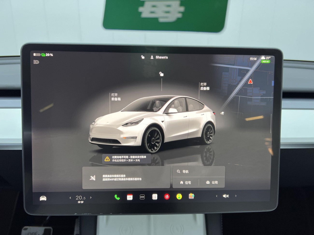 Tesla Model Y 2023