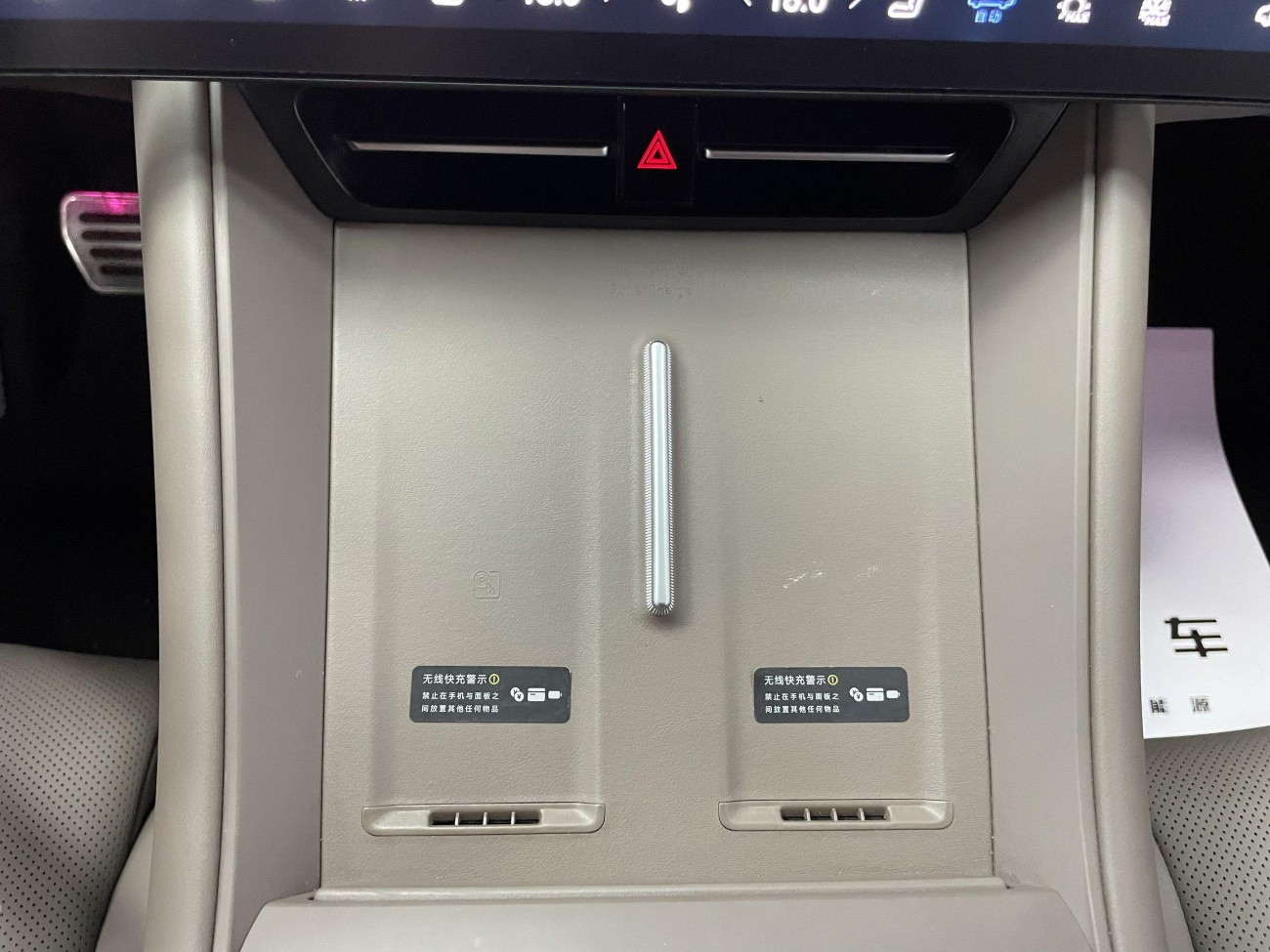 Luxeed R7 2025