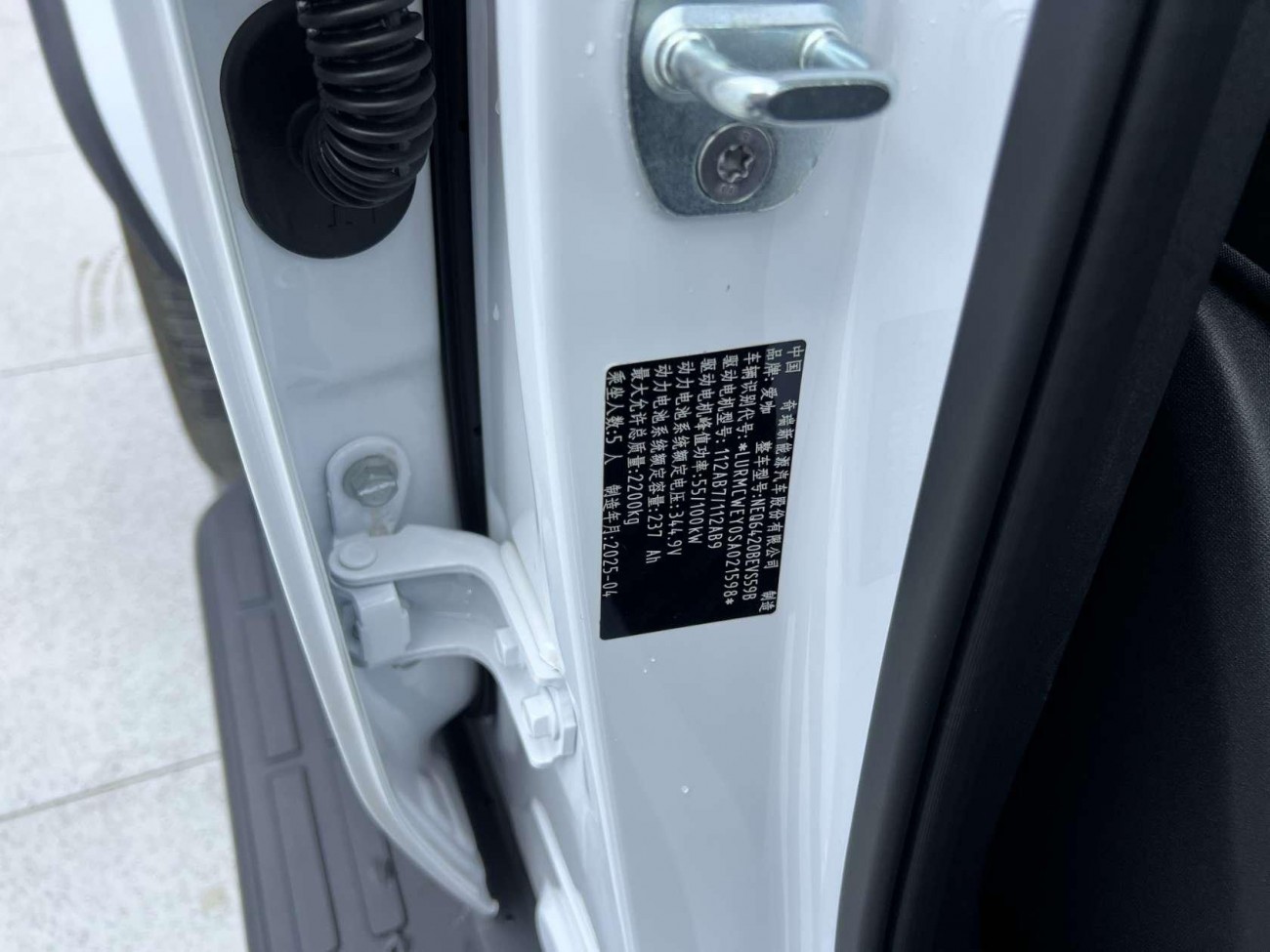 iCAR iCAR V23 2025