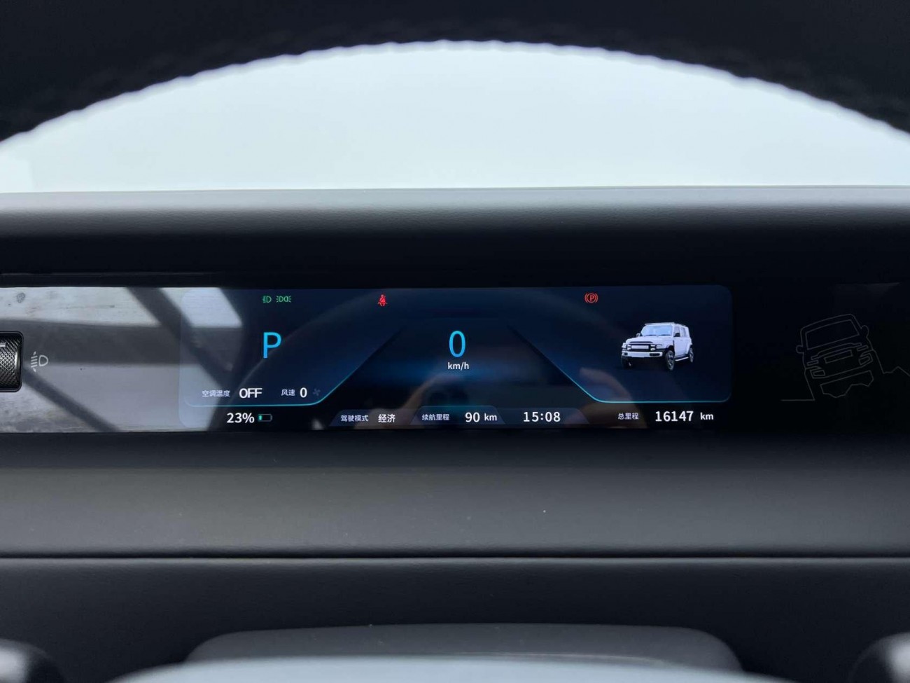 iCAR iCAR V23 2025