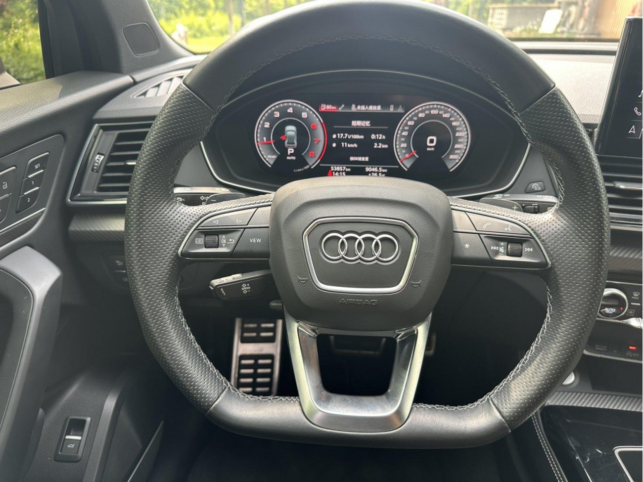 Audi Q5L 2021