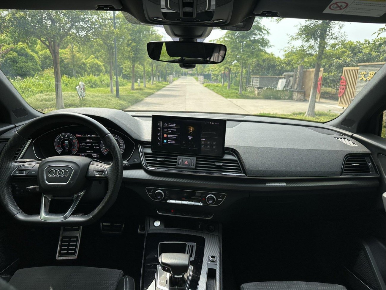 Audi Q5L 2021