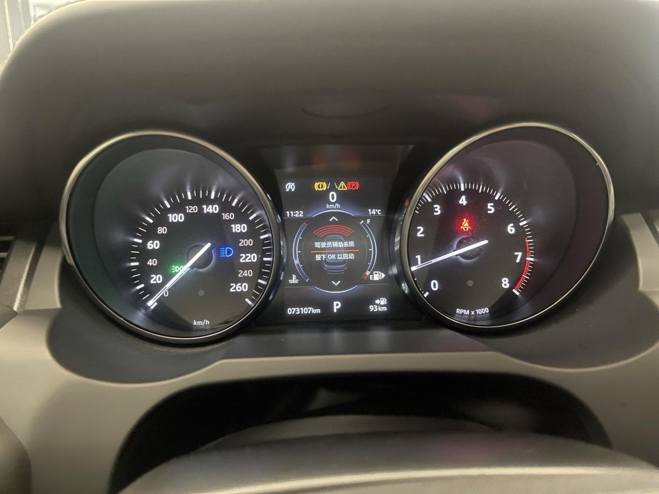 Land Rover Range Rover 2018