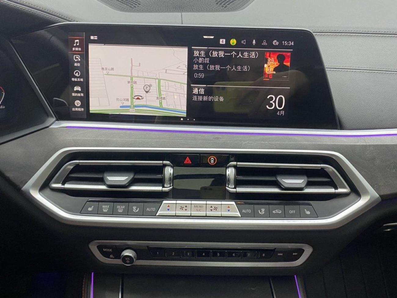 BMW X5 2021