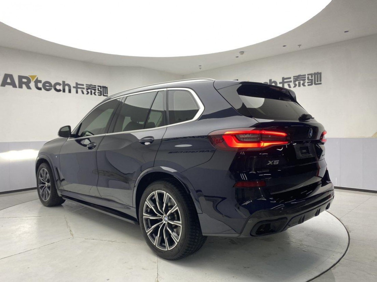 BMW X5 2021