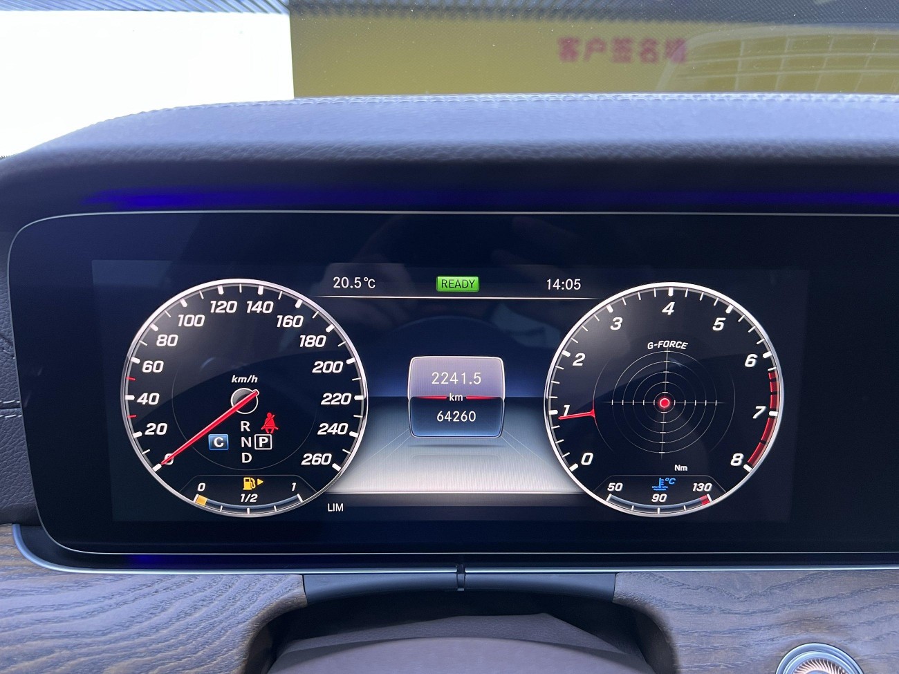 Mercedes-Benz E 260 L 2019