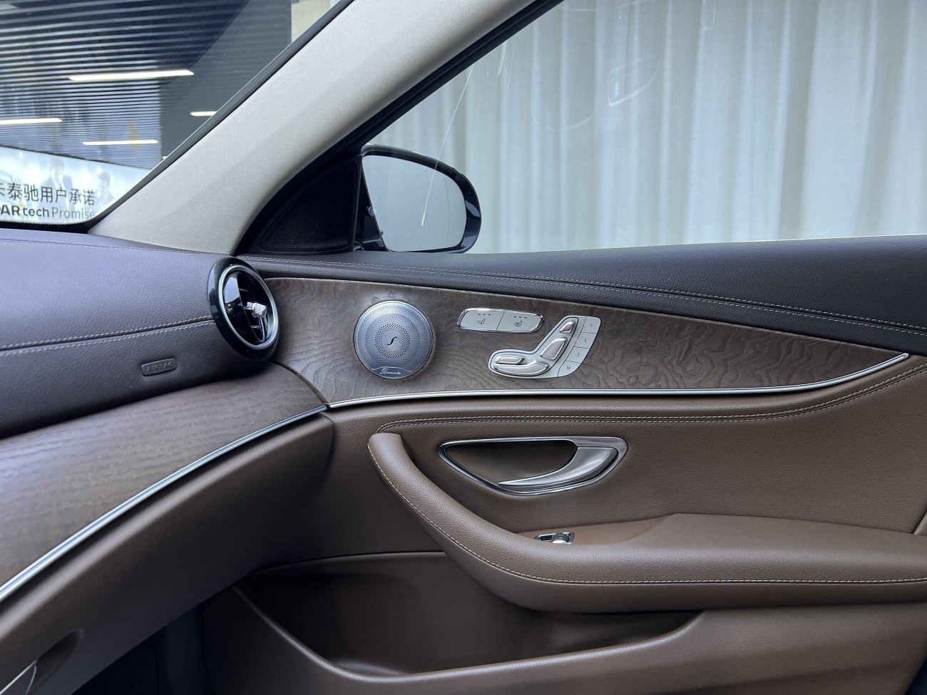 Mercedes-Benz E 260 L 2019