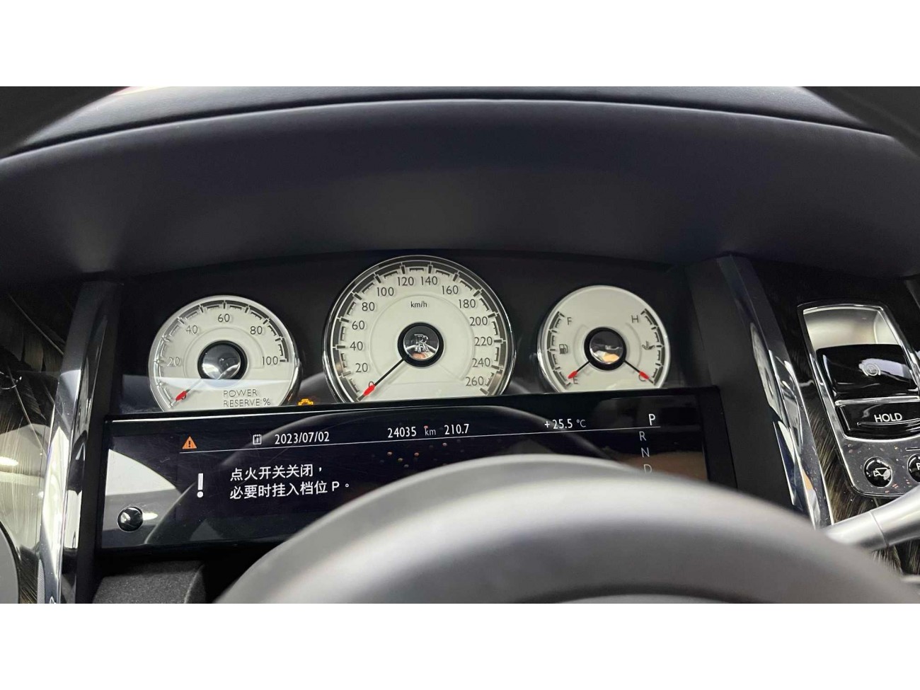 Rolls-Royce 2013 2018