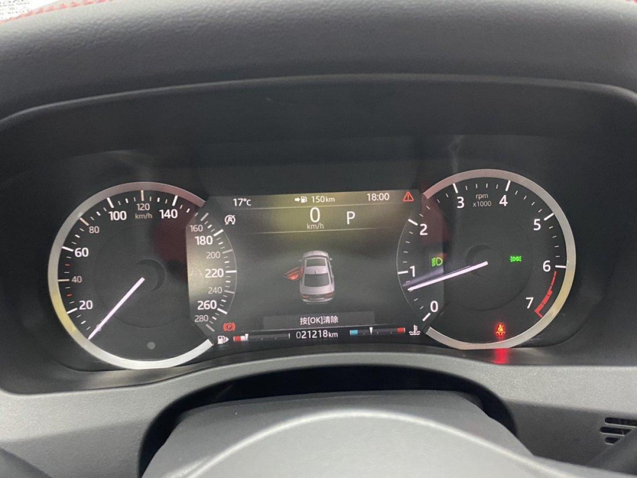 Jaguar XEL 2021