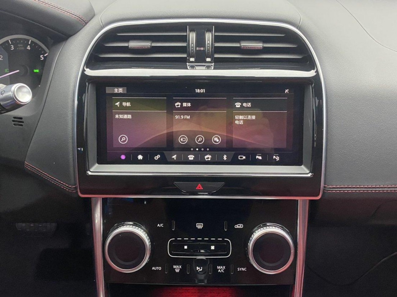 Jaguar XEL 2021