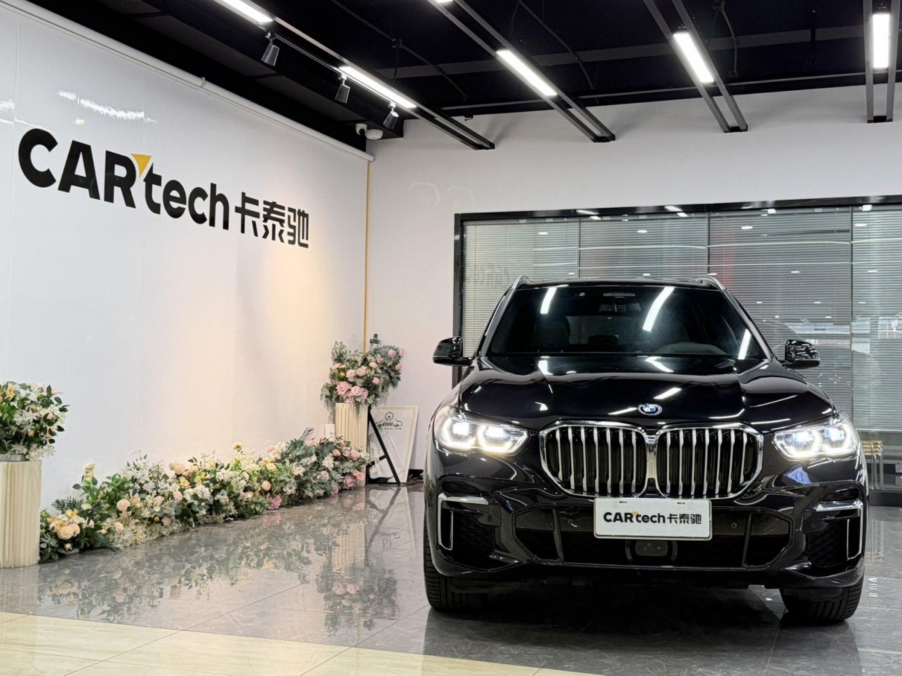 BMW X5 2023