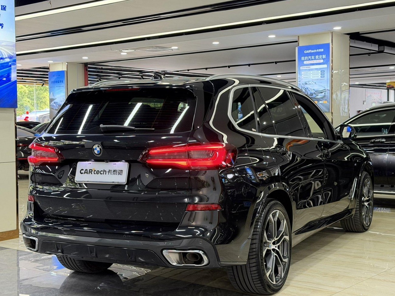 BMW X5 2023