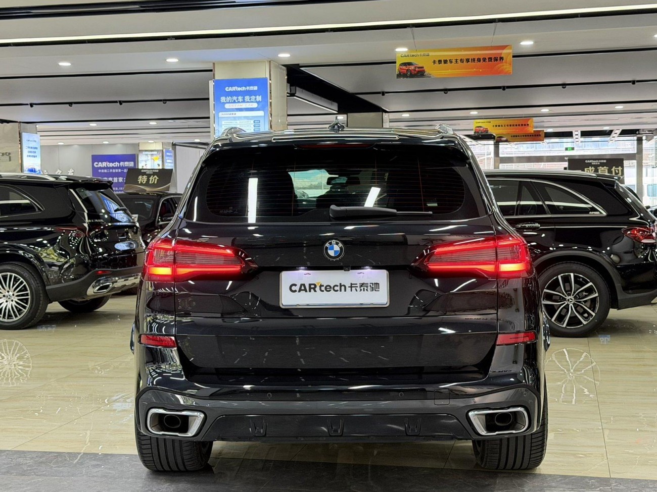 BMW X5 2023