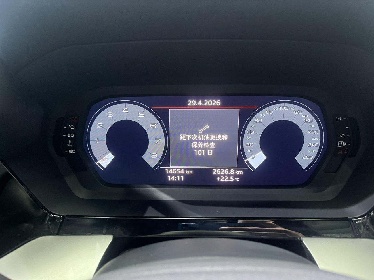 Audi A3 2025
