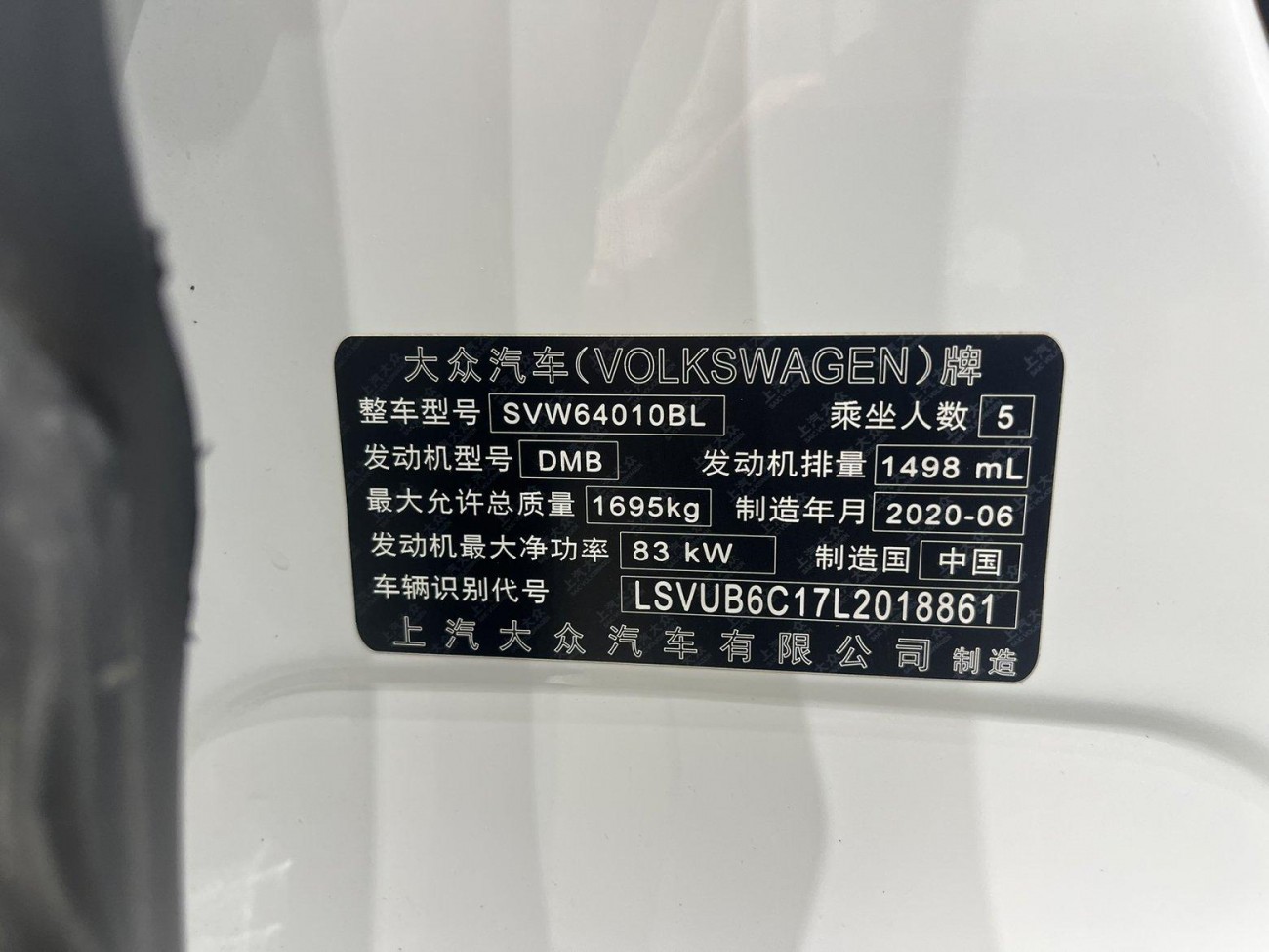 Volkswagen 2019 2020