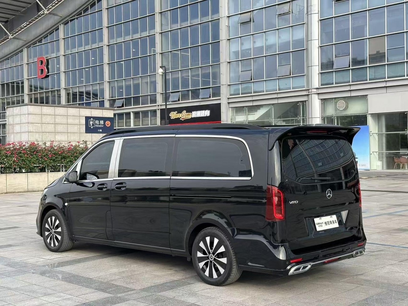 Mercedes-Benz 2023 2023