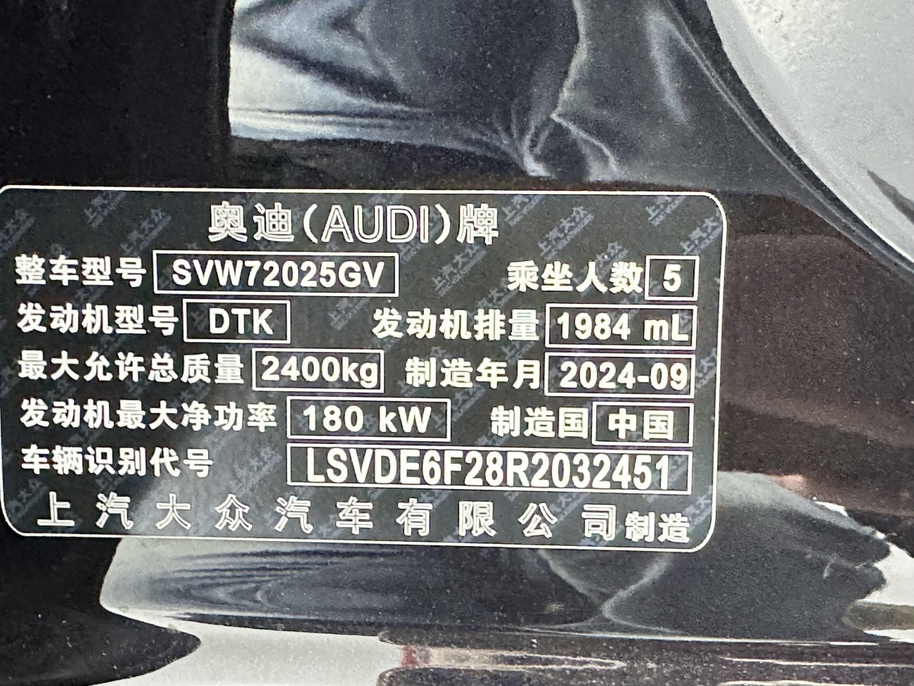 Audi A7L 45 TFSI 2025