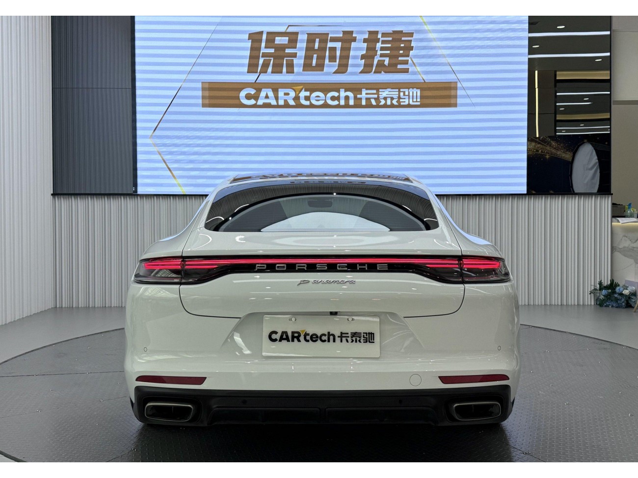 Porsche Panamera 2022