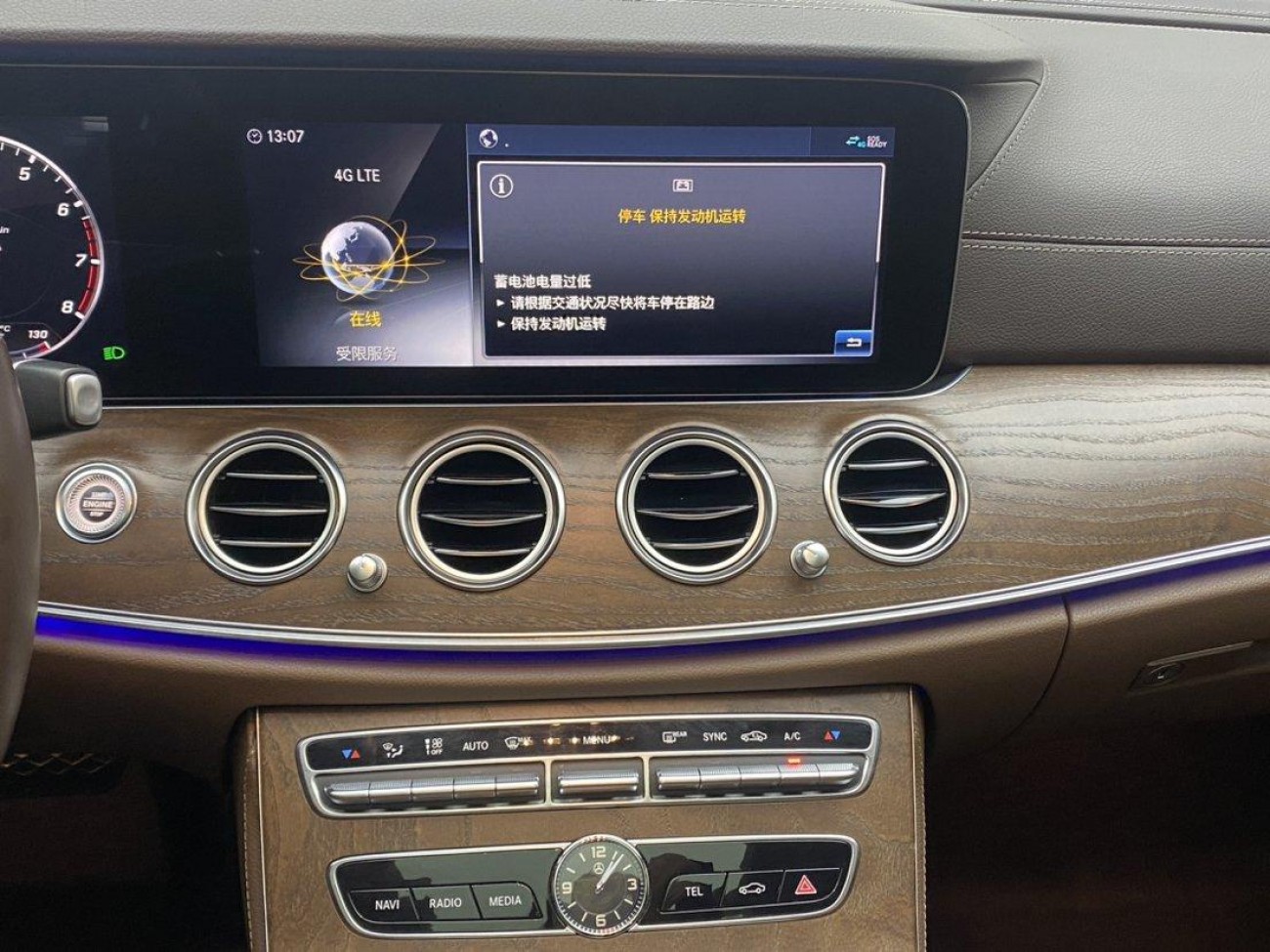 Mercedes-Benz E 300 L 2019