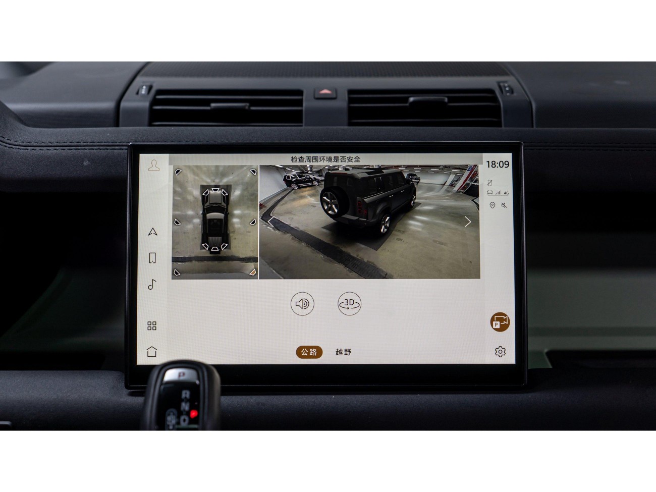 Land Rover Defender 2023