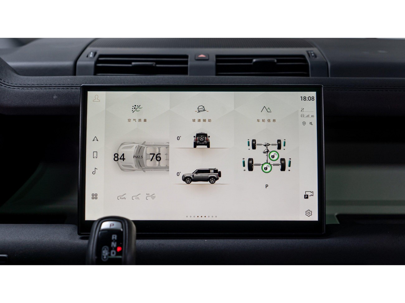 Land Rover Defender 2023