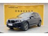BMW X3 2020