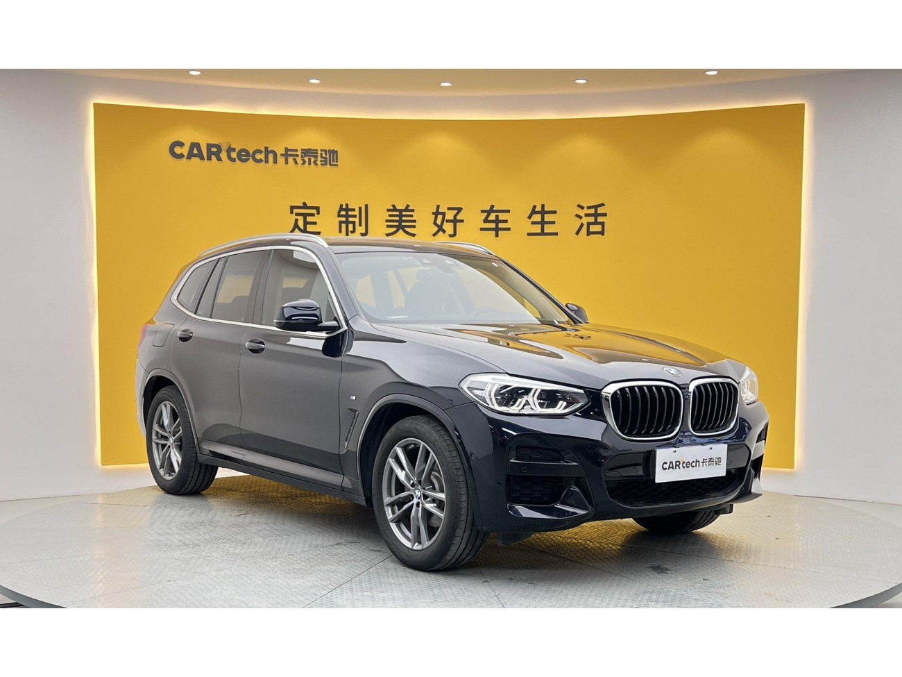 BMW X3 2020