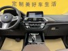 BMW X3 2020