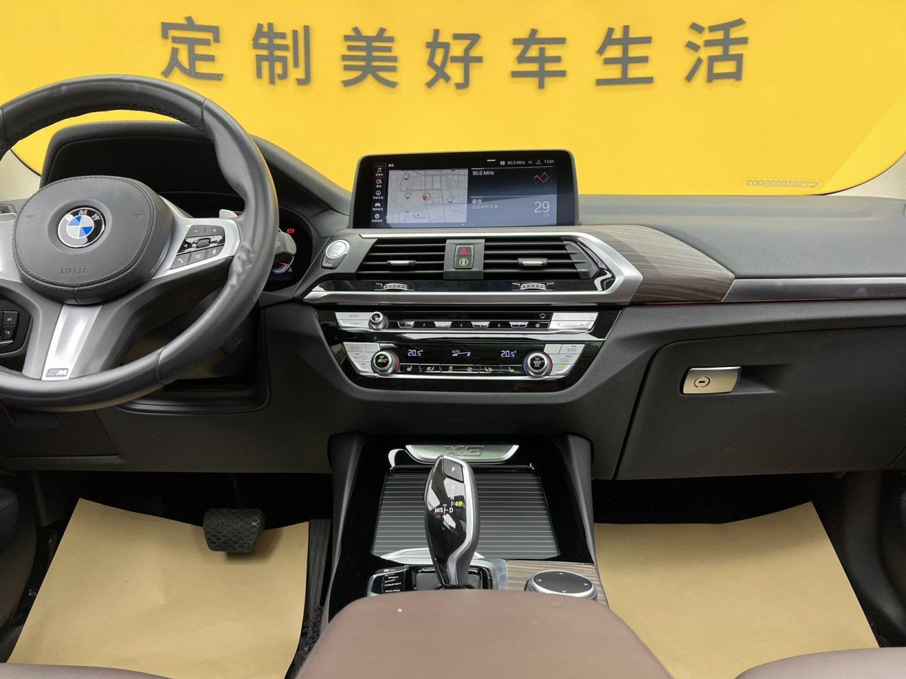 BMW X3 2020