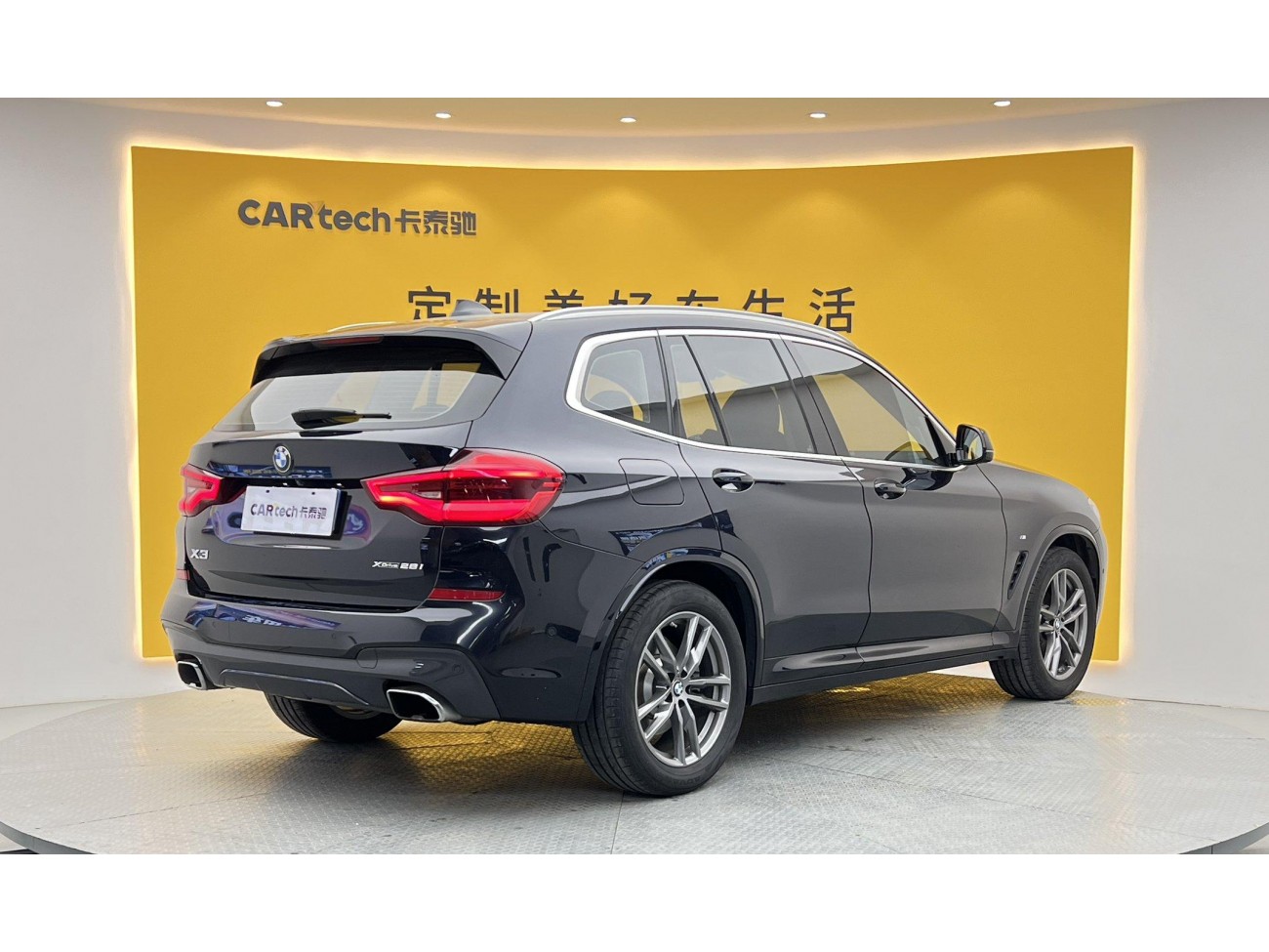 BMW X3 2020
