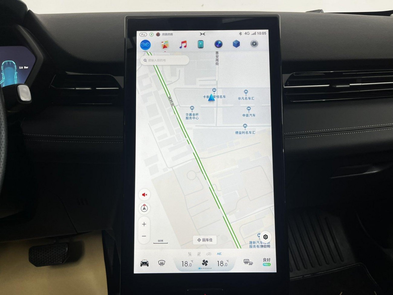 Xpeng G3 2020