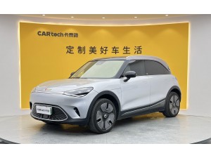 Smart #1 2023