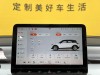 Smart #1 2023