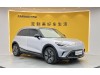 Smart #1 2023