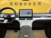 Smart #1 2023