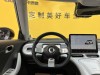 Smart #1 2023