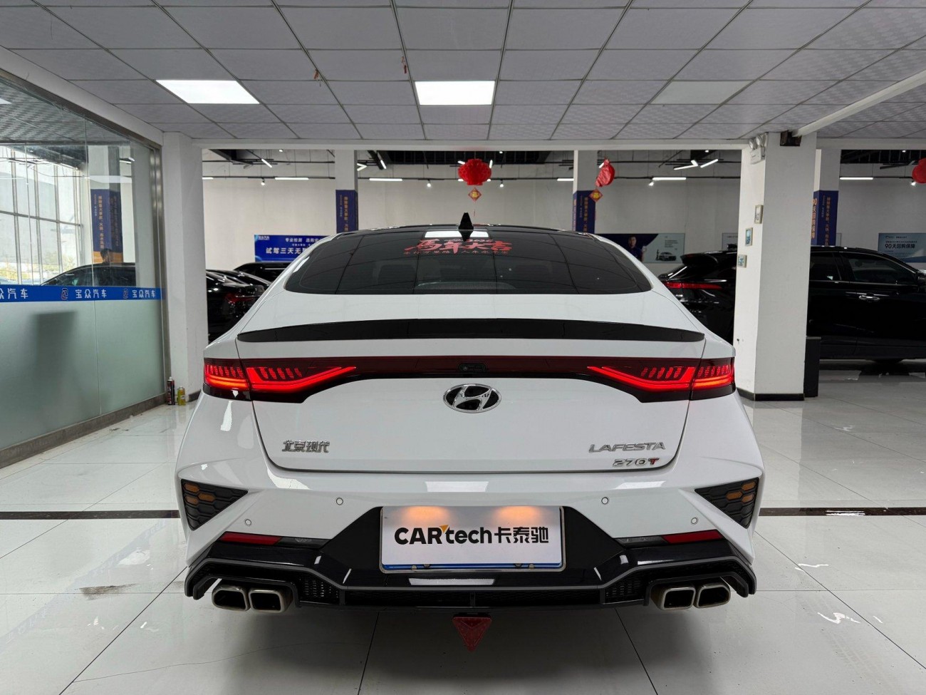 Hyundai Lafesta 2023