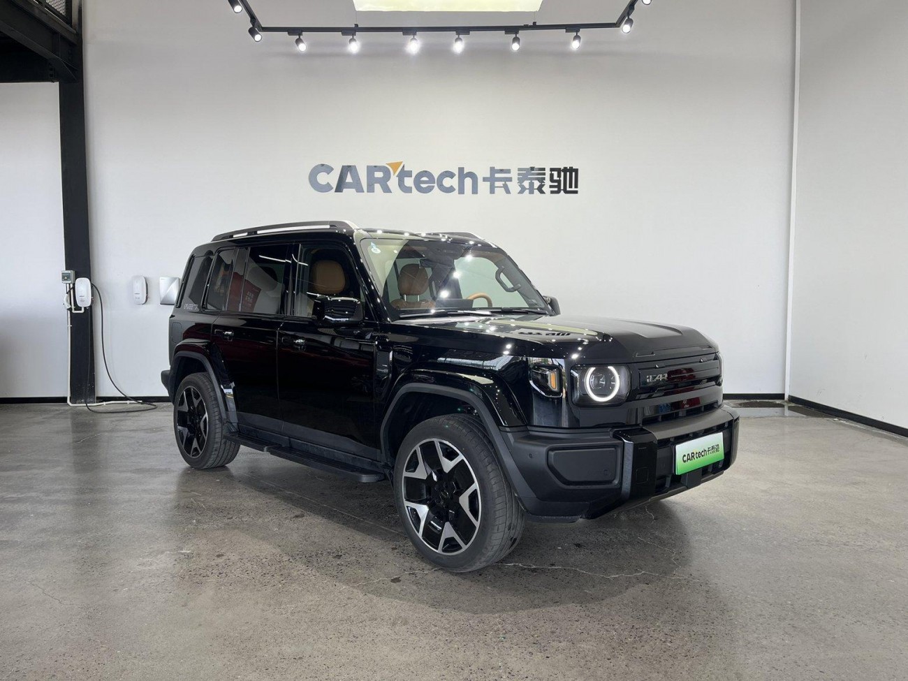 iCAR V27 2026