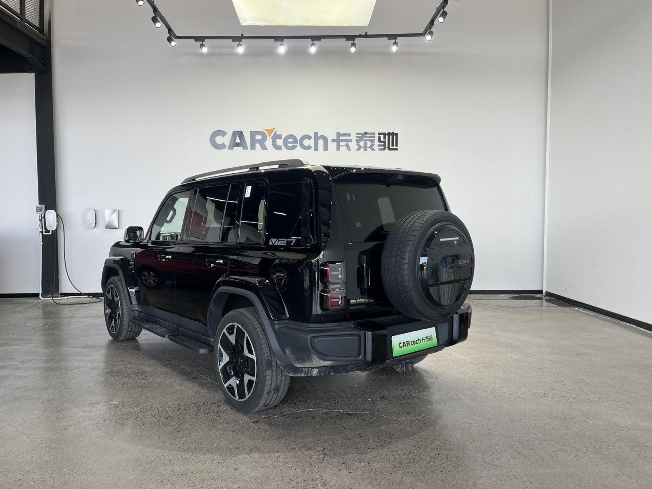 iCAR V27 2026