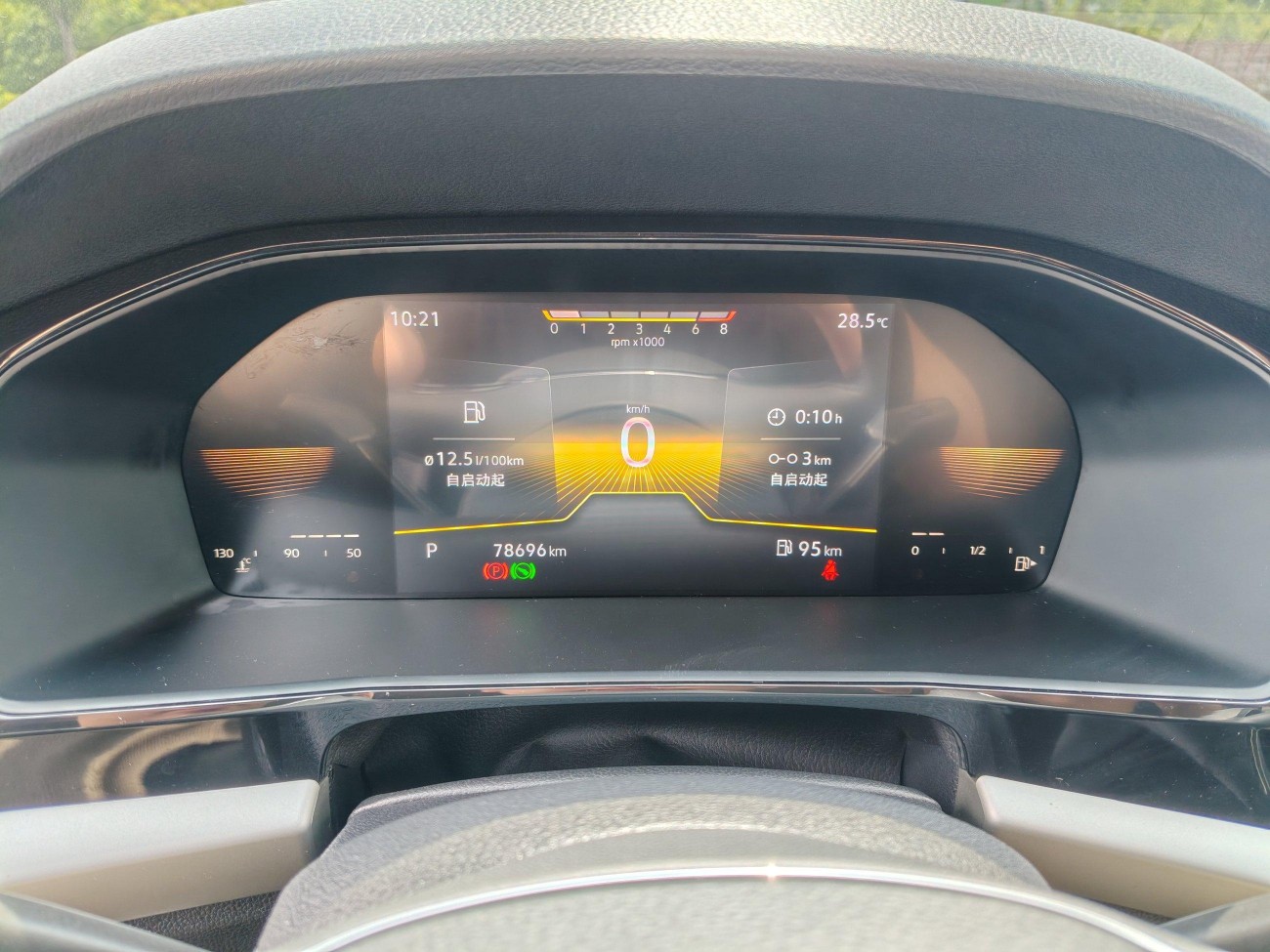 Volkswagen Lavida 2021